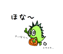 kansaiben!Hirogon sticker #15853742