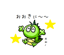 kansaiben!Hirogon sticker #15853743