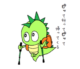 kansaiben!Hirogon sticker #15853747