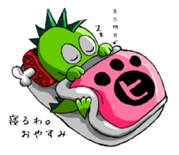 kansaiben!Hirogon sticker #15853753