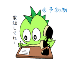 kansaiben!Hirogon sticker #15853754