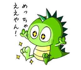 kansaiben!Hirogon sticker #15853755