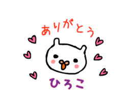 hiroko moving sticker #15853826