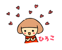 hiroko moving sticker #15853837