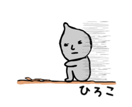 hiroko moving sticker #15853838