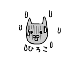 hiroko moving sticker #15853839