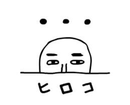 hiroko moving sticker #15853842