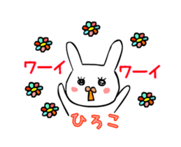 hiroko moving sticker #15853847