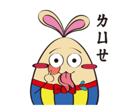 EggRabbit sticker #15853874