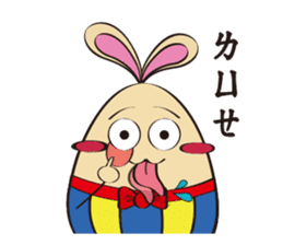 EggRabbit sticker #15853874