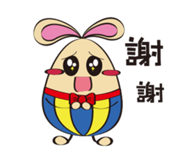 EggRabbit sticker #15853878