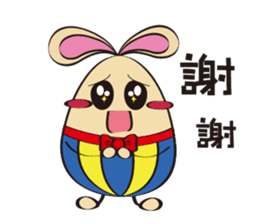 EggRabbit sticker #15853878