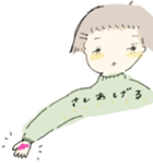 Peaple from Mako's notebook sticker #15854046