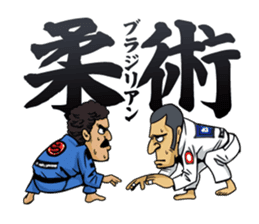 BJJ party Brazilian Jiu Jitsu sticker #15854098
