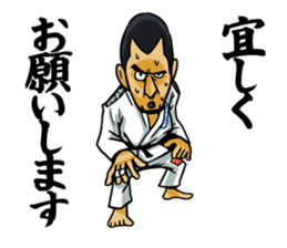 BJJ party Brazilian Jiu Jitsu sticker #15854118