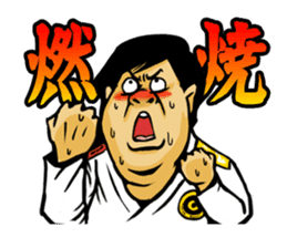 BJJ party Brazilian Jiu Jitsu sticker #15854133