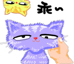 Double Cats sticker #15854164