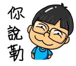 HAPPY SHUAN SHUAN sticker #15854170