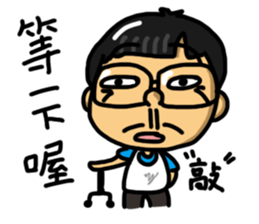 HAPPY SHUAN SHUAN sticker #15854175