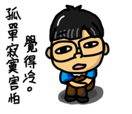 HAPPY SHUAN SHUAN sticker #15854185