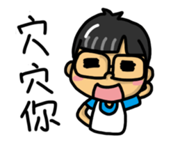 HAPPY SHUAN SHUAN sticker #15854190