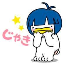 UMA no GYUTAN sticker #15854194