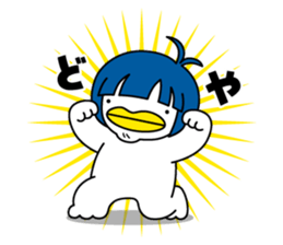UMA no GYUTAN sticker #15854221
