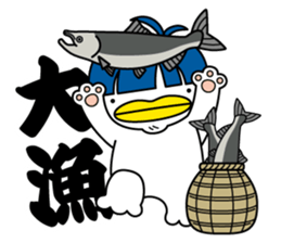 UMA no GYUTAN sticker #15854227