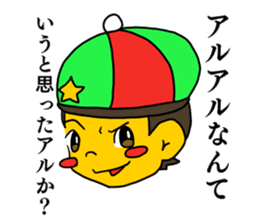 Sota Natsume and pleasant friends sticker #15854234