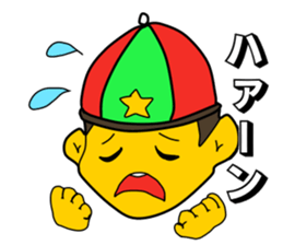 Sota Natsume and pleasant friends sticker #15854238