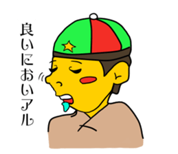 Sota Natsume and pleasant friends sticker #15854244