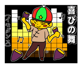 Sota Natsume and pleasant friends sticker #15854252