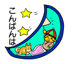 Sota Natsume and pleasant friends sticker #15854258
