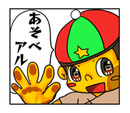 Sota Natsume and pleasant friends sticker #15854273