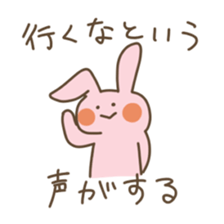Refuse Usagi chan sticker #15854275