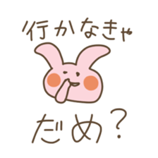 Refuse Usagi chan sticker #15854276