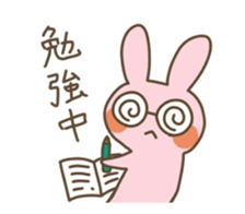 Refuse Usagi chan sticker #15854283