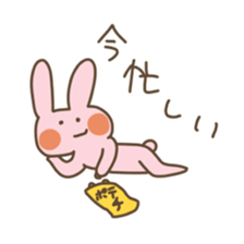 Refuse Usagi chan sticker #15854285