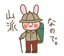 Refuse Usagi chan sticker #15854290