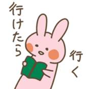 Refuse Usagi chan sticker #15854292