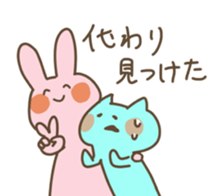 Refuse Usagi chan sticker #15854301