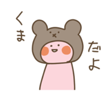 Refuse Usagi chan sticker #15854312