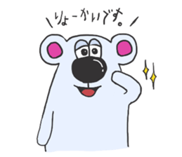 Shirokuma kun sticker #15854327