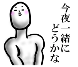 white man 1.1 sticker #15854420