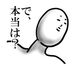 white man 1.1 sticker #15854421