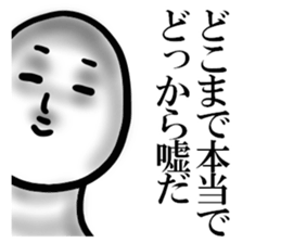 white man 1.1 sticker #15854422