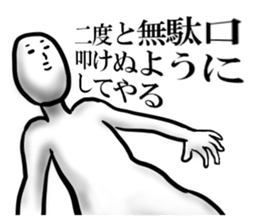 white man 1.1 sticker #15854425