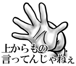 white man 1.1 sticker #15854426