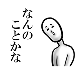 white man 1.1 sticker #15854427