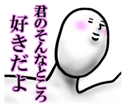 white man 1.1 sticker #15854428